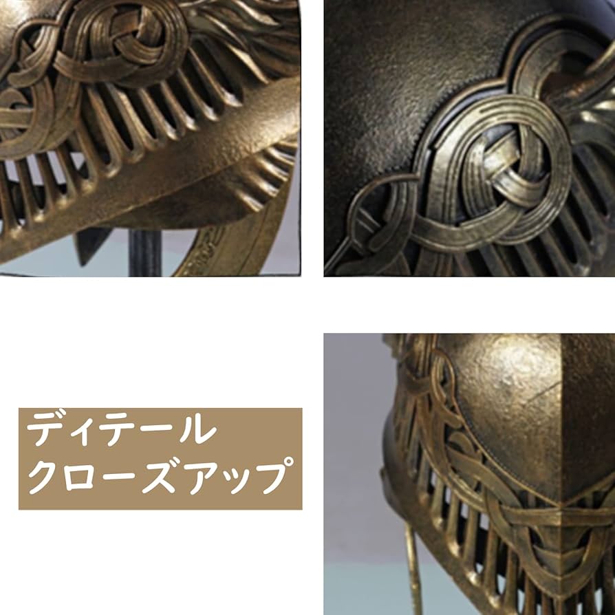 エルデンリング マレニア　ヘルメット　兜 Amazon.co.jp: コスプレ道具 エルデンリング マレニア